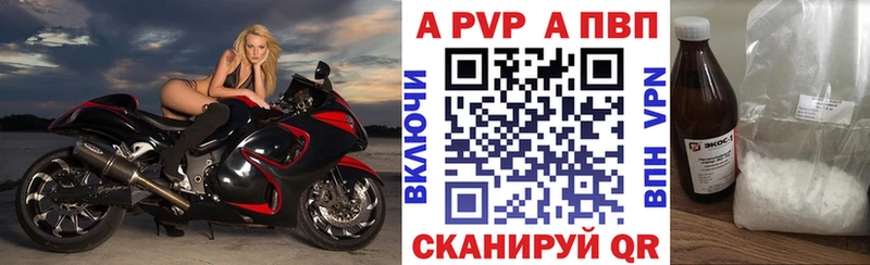 Альфа ПВП мука  ОМГ ОМГ ССЫЛКА  Октябрьский  закладка 