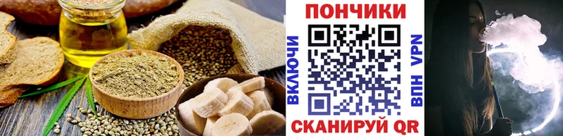 Canna-Cookies конопля  цены   kraken как войти  darknet телеграм  Октябрьский 