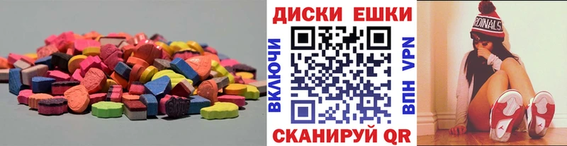 omg зеркало  Октябрьский  Ecstasy Cube 