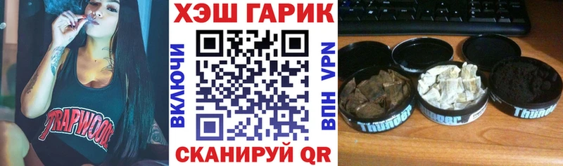 ГАШ Ice-O-Lator Октябрьский
