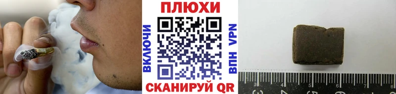 ГАШ гашик наркошоп Октябрьский