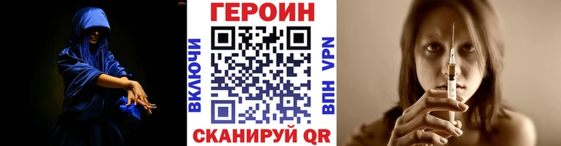 наркошоп  Октябрьский  ГЕРОИН герыч 