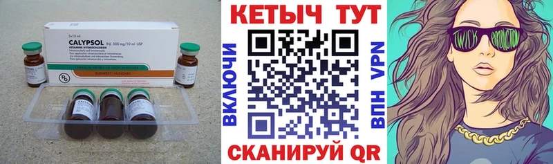 цены   MEGA   Кетамин ketamine  Октябрьский 