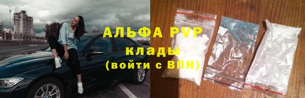 бутик Алексин