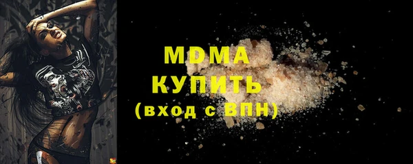 наркотики Карталы