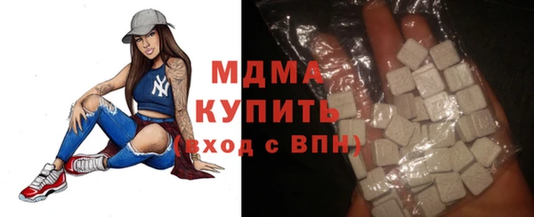 мяу мяу мука Абинск