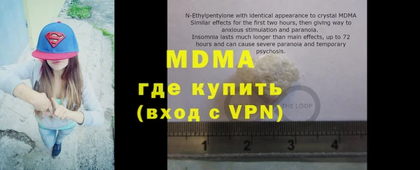 МДМА Абдулино