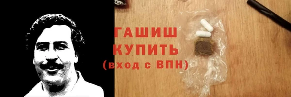 бутик Алексин