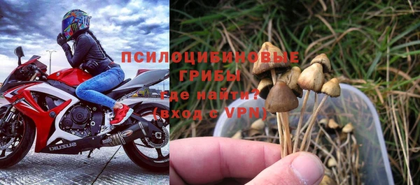 бутик Алексин