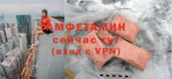 ALPHA-PVP Алексеевка