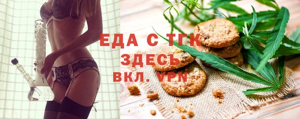 прущие грибы Алзамай