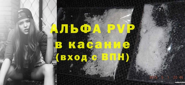 apvp Карпинск