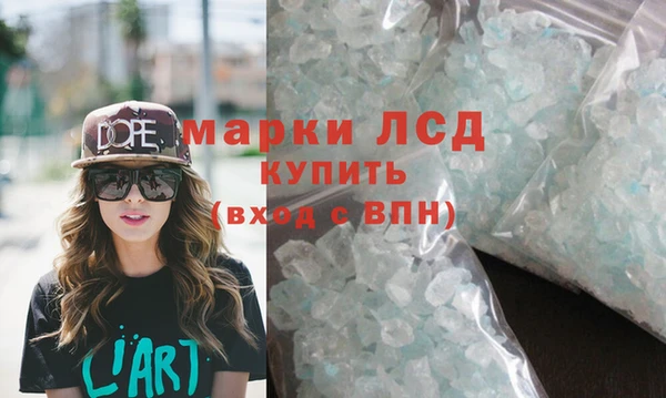 ALPHA-PVP Алексеевка