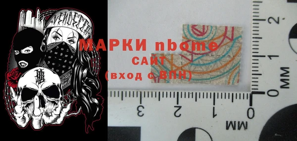 ALPHA-PVP Алексеевка