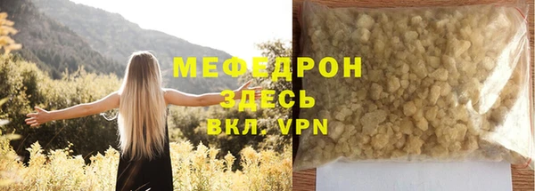 наркотики Карталы