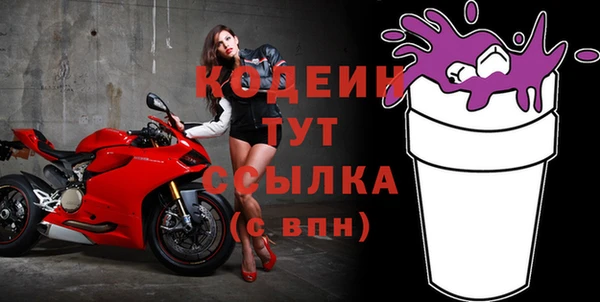 ALPHA-PVP Алексеевка