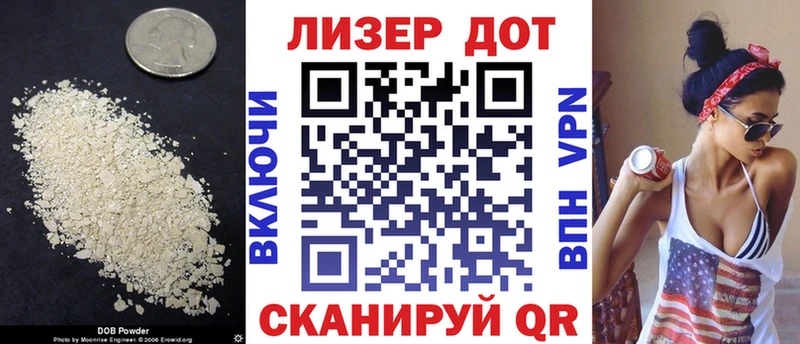 ЛСД экстази кислота  дарк нет состав  Октябрьский  купить  цена  KRAKEN рабочий сайт 