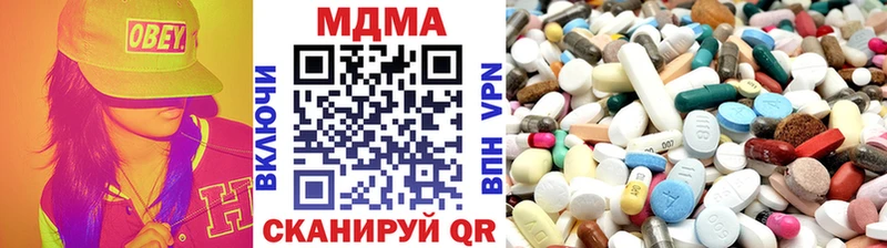 MDMA Molly  Октябрьский 