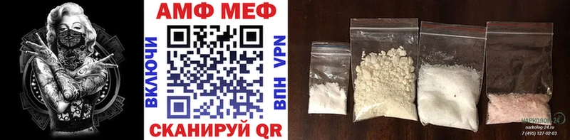 mega ONION  Октябрьский  МЕТАМФЕТАМИН Methamphetamine 