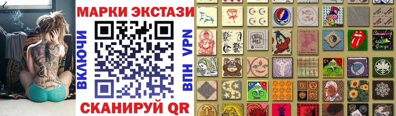 Марки N-bome 1500мкг  Октябрьский 