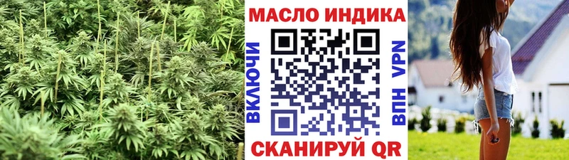 ТГК Wax Октябрьский
