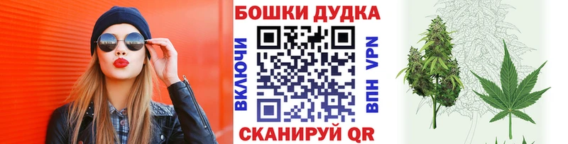Шишки марихуана Bruce Banner  Октябрьский 